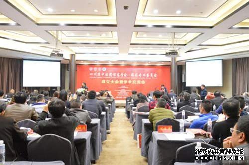 痹症专业委员会学术交流会:针刀镜和经筋刀倍受瞩目 痹症专业委员会学术交流会:针刀镜和经筋刀倍受瞩目